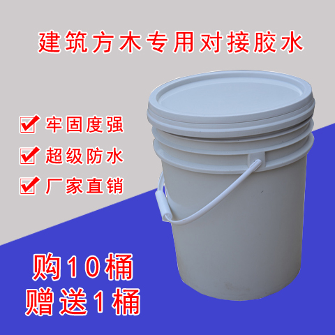 胶水百度.jpg